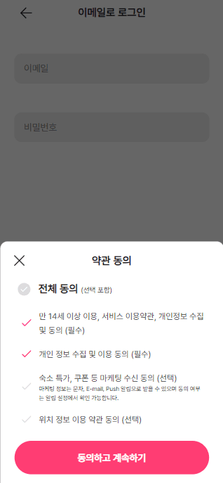 Let's screenshot