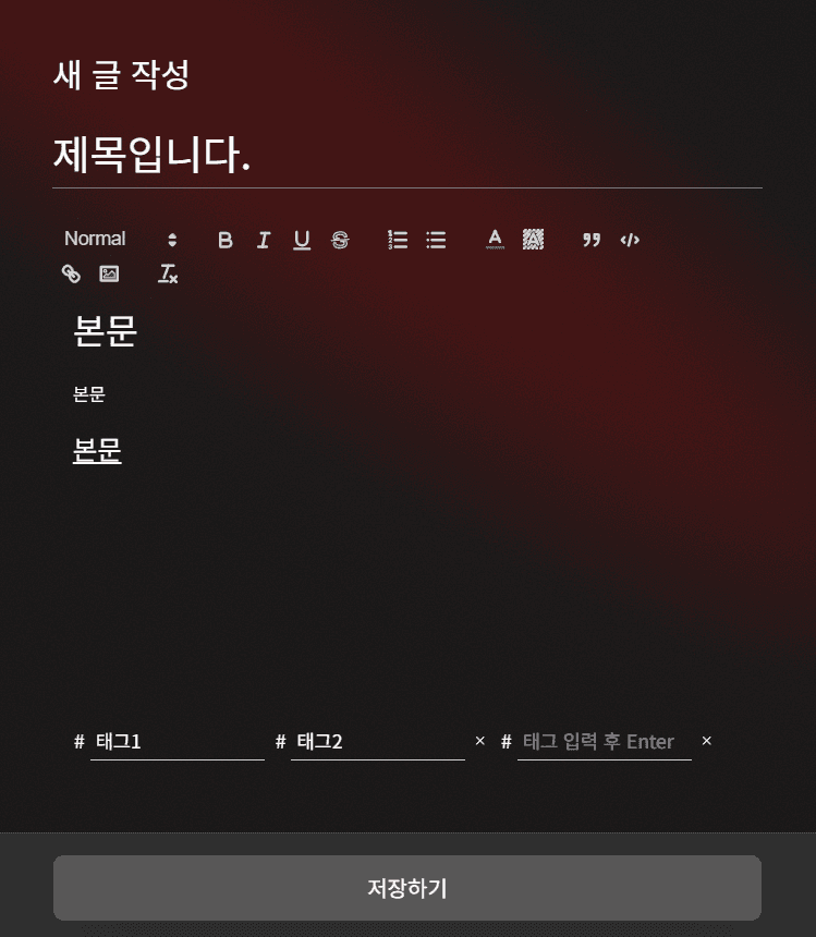 포트폴리오 및 블로그 screenshot