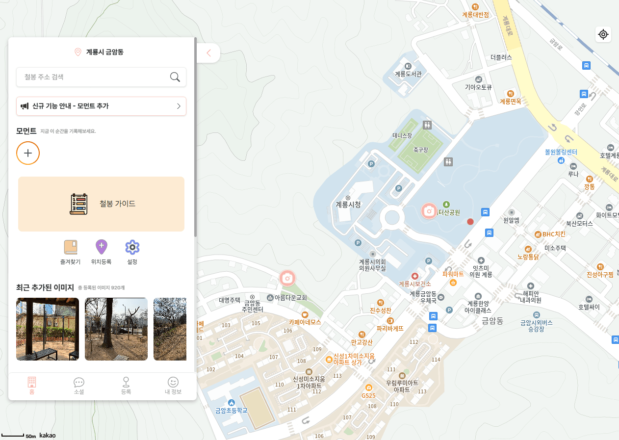 대한민국 철봉 지도 screenshot
